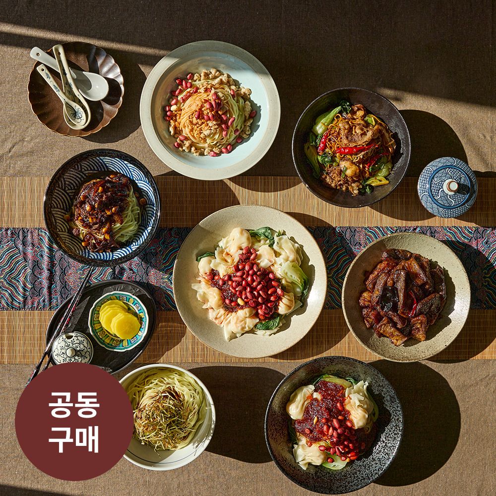 [공동구매] 흑백요리사 정지선의 티엔미미 밀키트 BEST 7종 (우삽겹차우면, 북경작장면, 흑초가지 외)