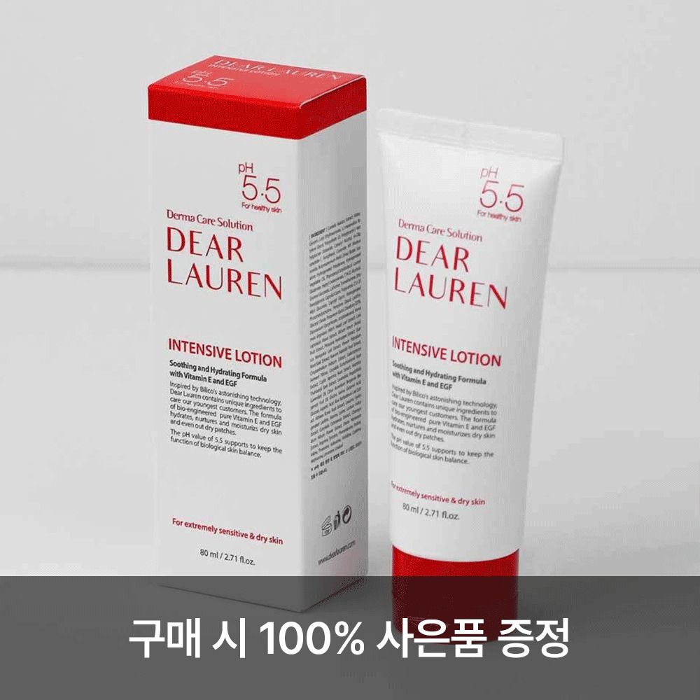 [단3일만] '디어로렌' 건조피부 추천! 보습 혁신 ‘인텐시브’ 로션 1+1
