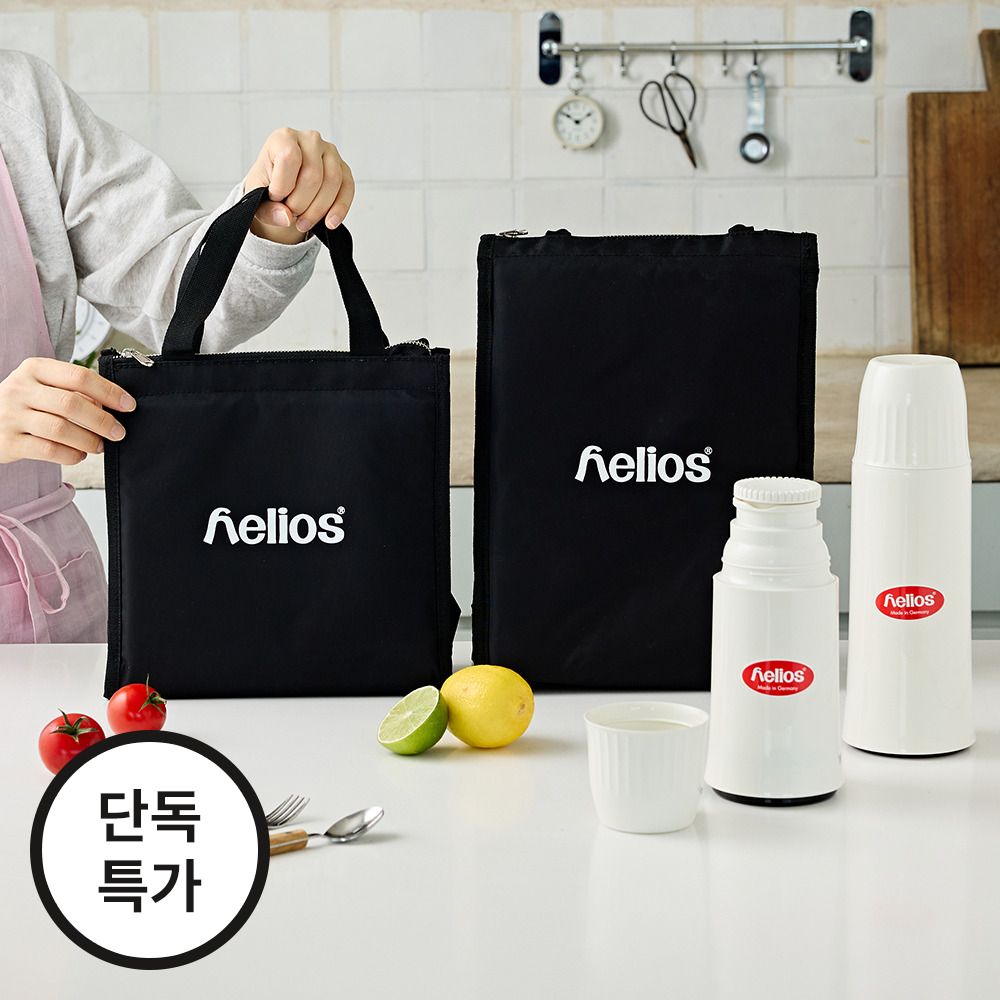 [단독특가] 음식은 신선하게, 음료는 맛있게! 헬리오스 보온•보냉가방&보온병