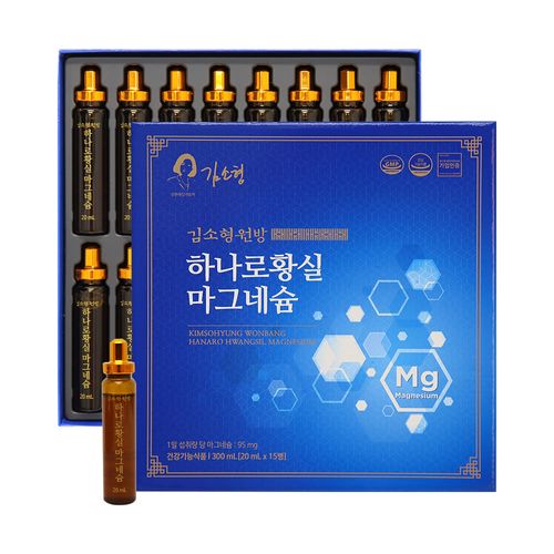 김소형원방 하나로 황실 마그네슘