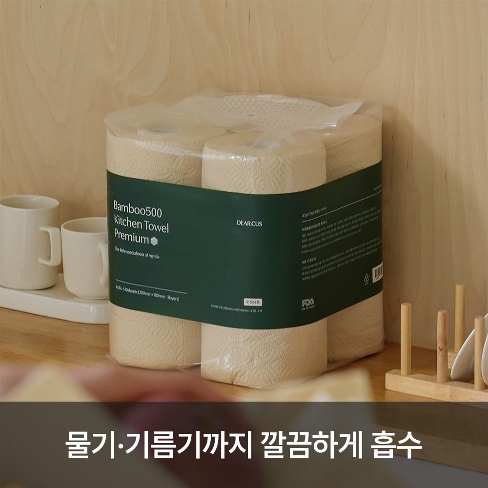 [디어커스] 뱀부 프리미엄 키친타월 3겹 4롤 