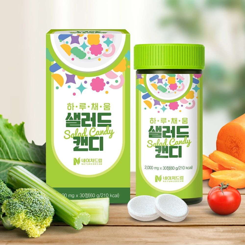 [단3일만] 네이처드림 하루채움 샐러드 캔디 2g 30정 2박스