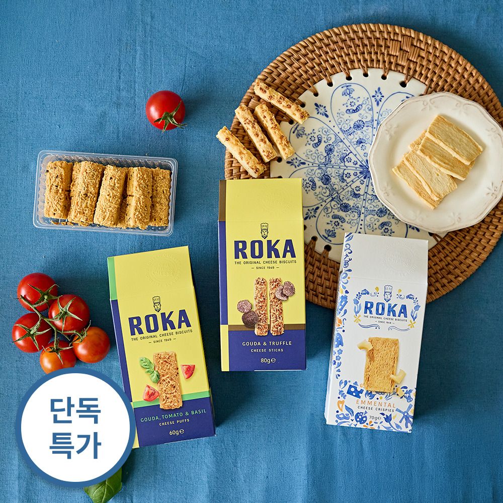 [네덜란드] 75년 전통  '로카' 치즈 스낵 3종 세트 (총 6종)