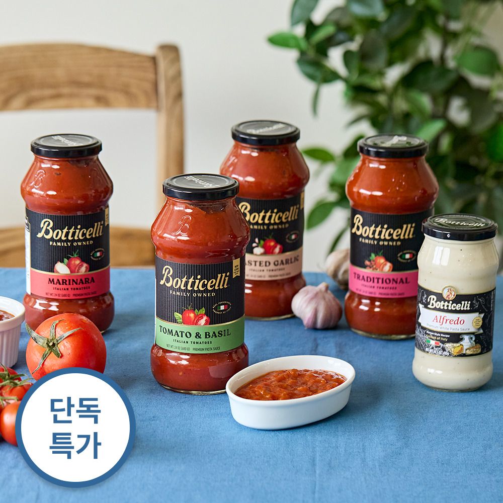 [이탈리아] 100% 이탈리아 토마토! 보티첼리 파스타소스 5종 (택1)