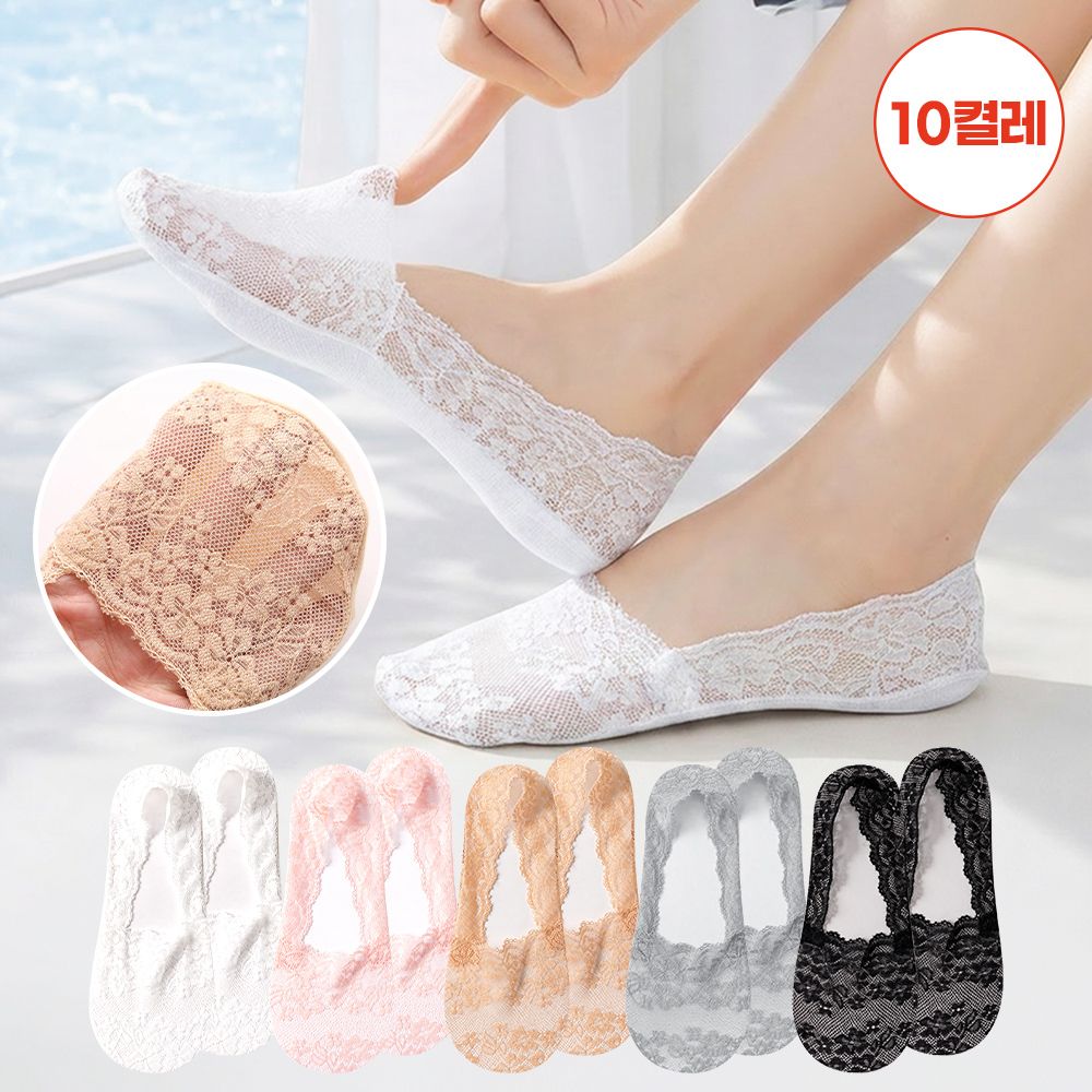 [5+5] 쿨레이스 덧신 벗겨짐방지 페이크삭스 여름 양말 혼합 (총 10켤레세트)