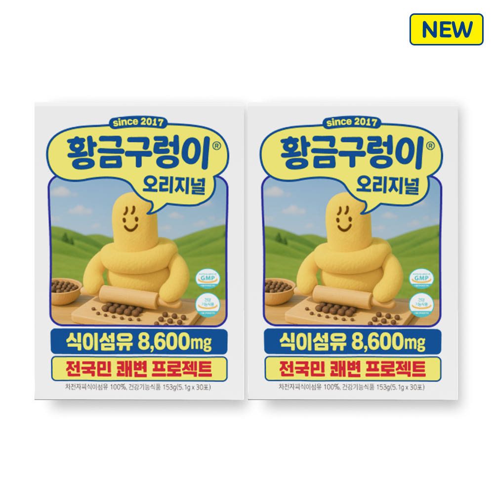 [황금구렁이] 오리지널 차전자피 식이섬유 30포 x 2개