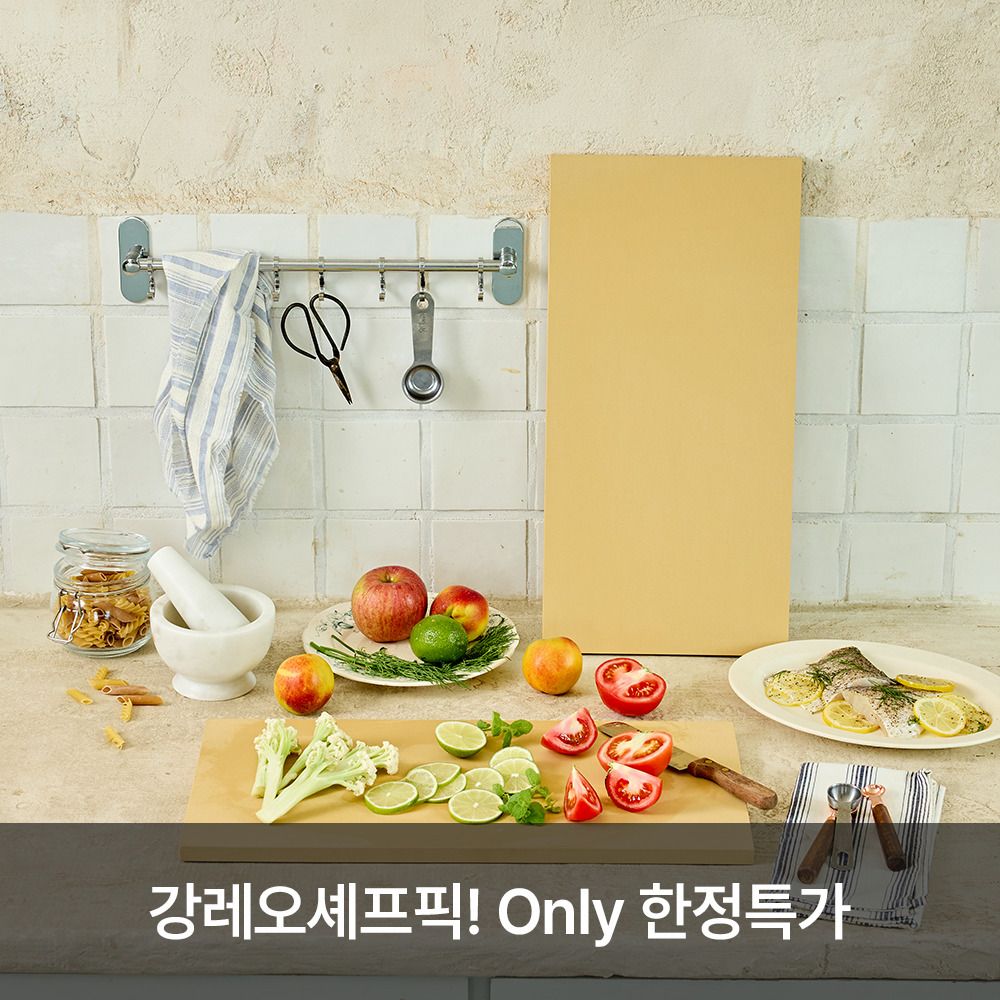 [강레오셰프PICK] 파커아사히 고무 항균 도마