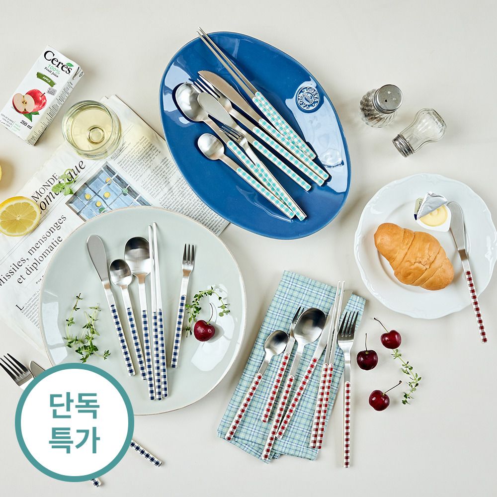 [단독특가] 클래식한 체크 패턴 '보겐 베라' 커트러리 7종, 6,400원~