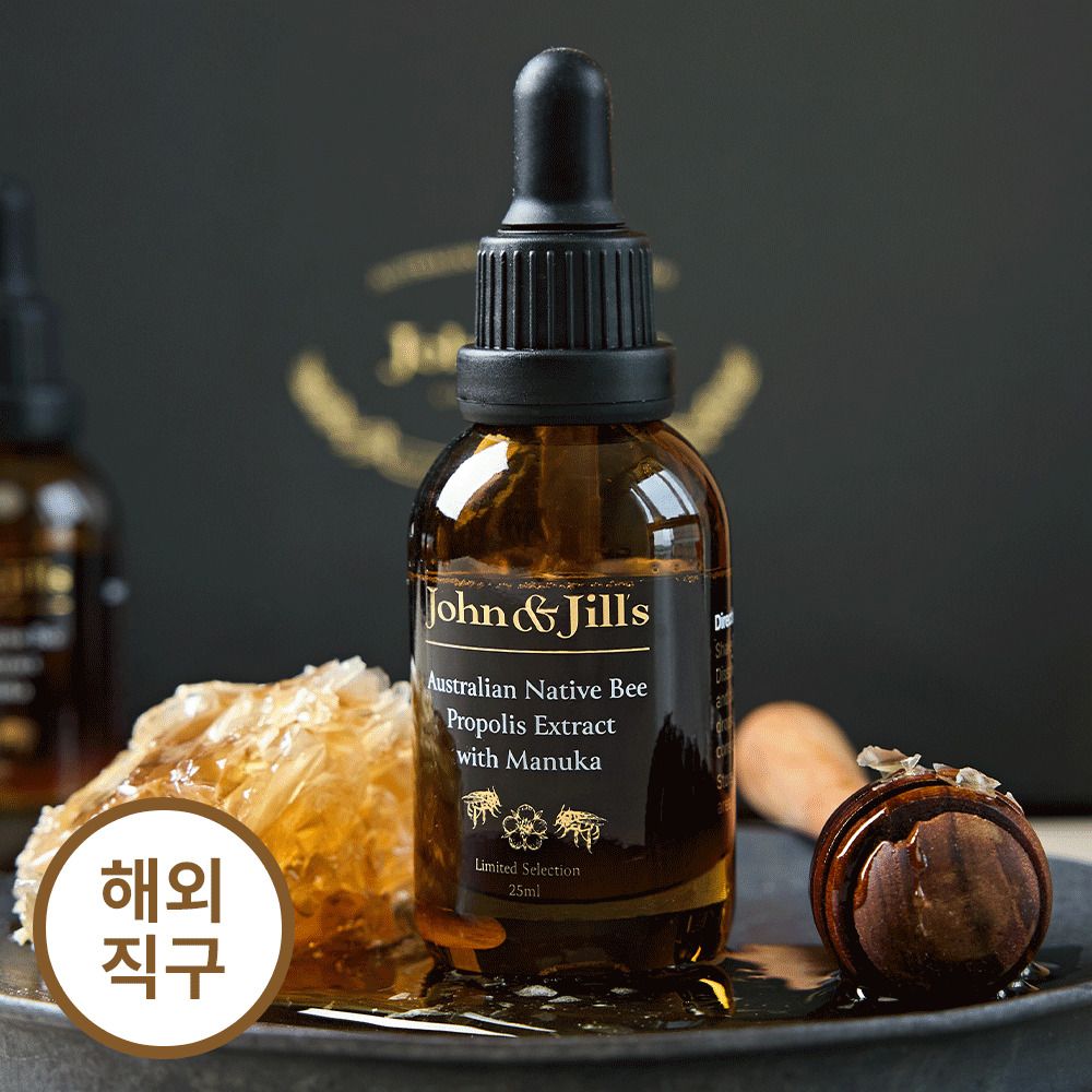 [공동구매] 존앤질스 프로폴리스 고농축 익스트랙트 앰플 (25ml)