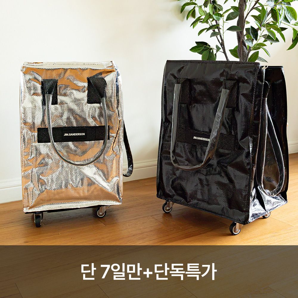 [SNS핫템] 최대 52kg도 거뜬하게! 짐샌더슨 롤앤고 롤링카트