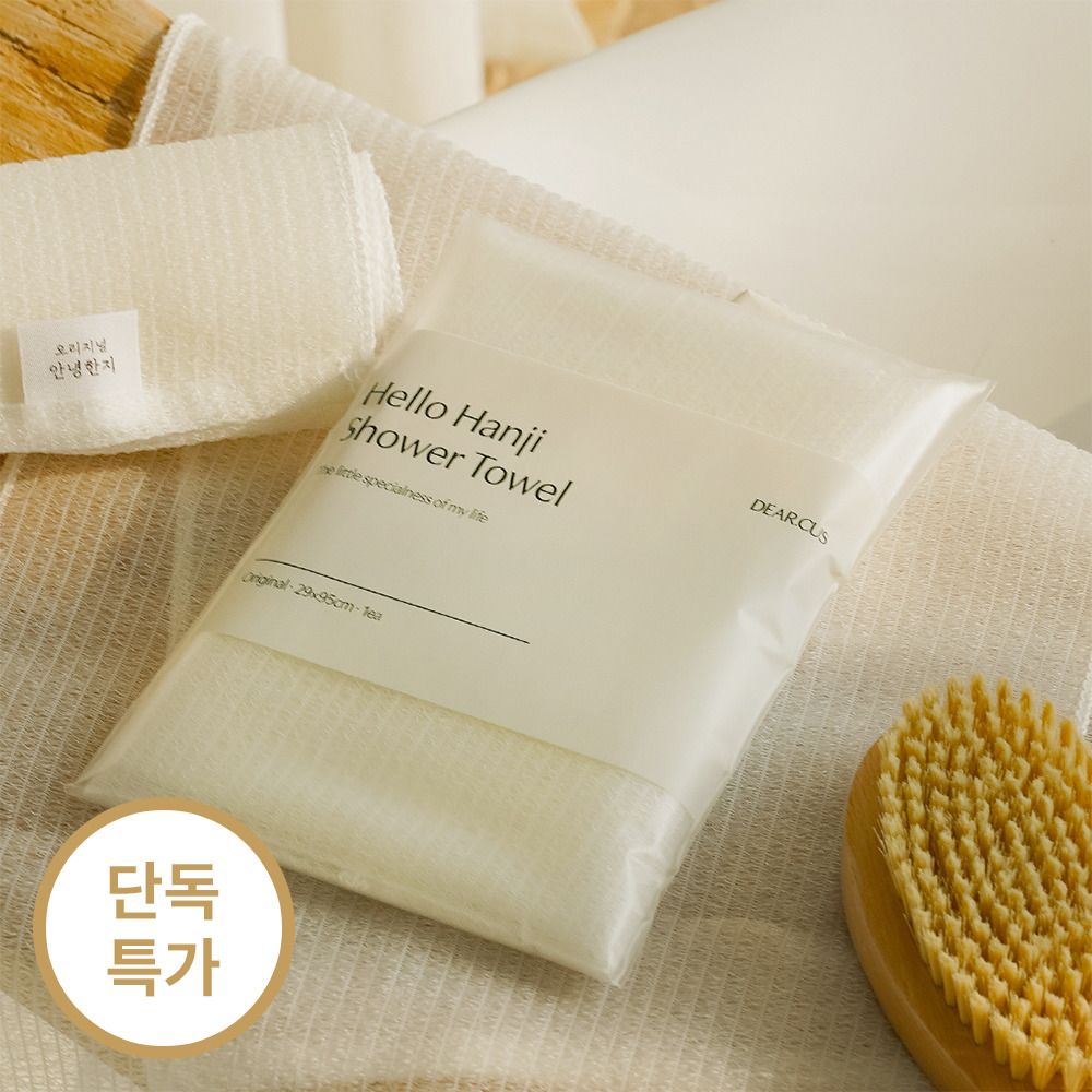 [디어커스] 때타월/샤워타월 바디케어