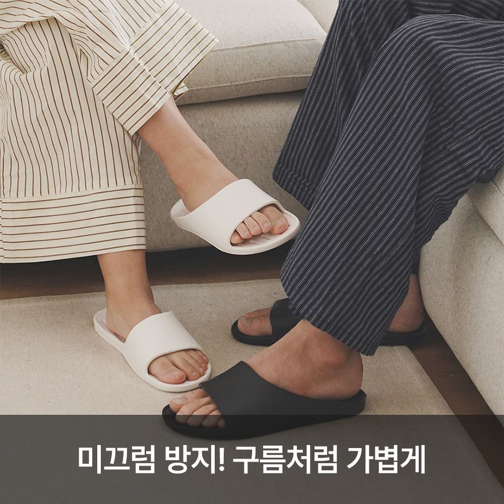 [디어커스] 누볼라 미끄럼 방지 욕실화 성인용 (2켤레부터 주문가능)