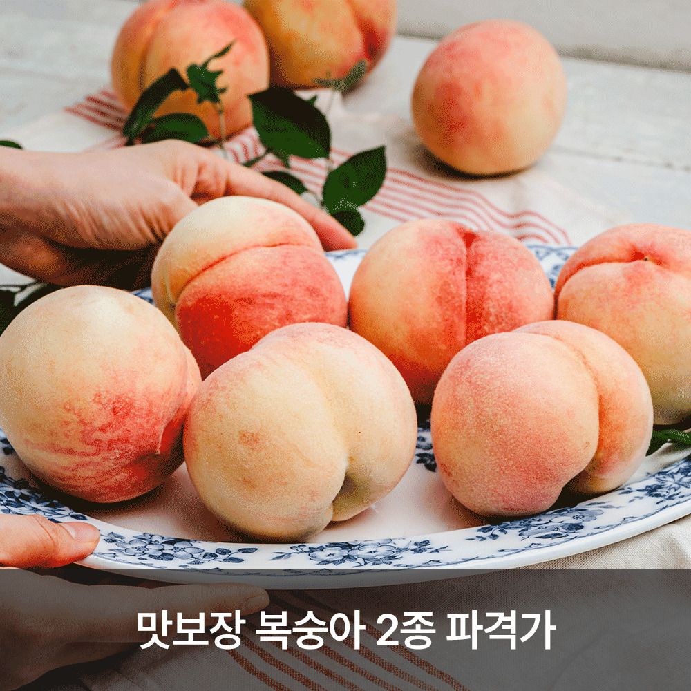 [산지직송] 당도보장! 순천 ‘도리봉농장’ 천중도/단황도 (2kg)