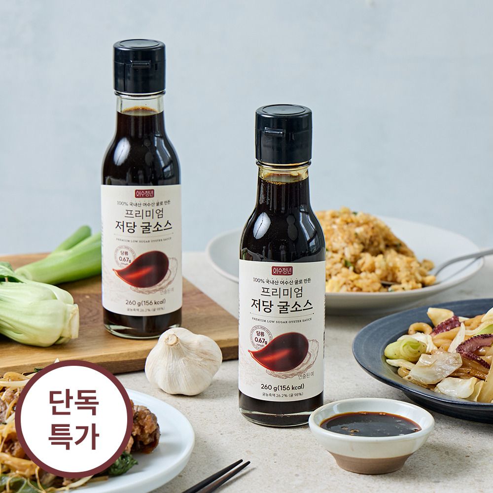 [공동구매] 여수청년 프리미엄 저당 굴소스 260g