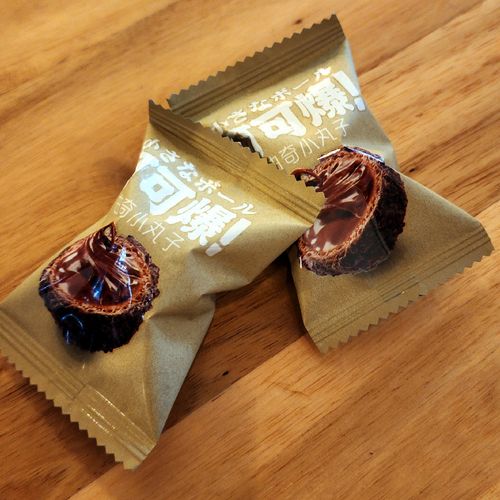 쿠시가 코코아/보보 쿠키볼 65g