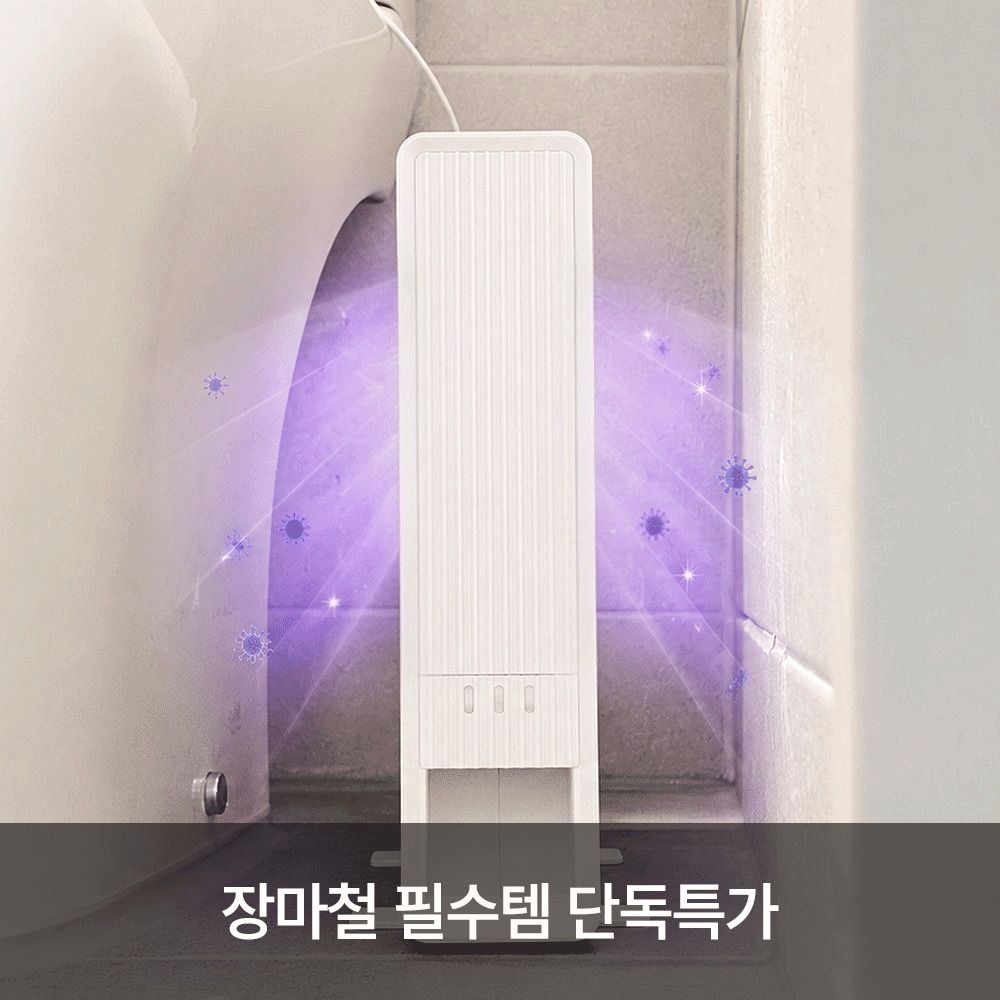 [단3일만] 데코아르x르젠 UV 공기살균 듀얼 초슬림 제습기(욕실/세탁실/드레스룸 특화)