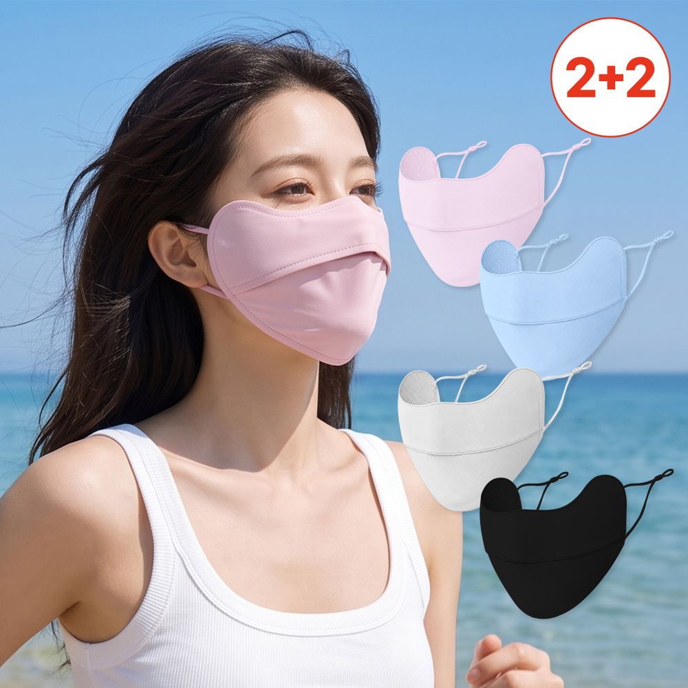 [2+2] 입체커팅 햇빛차단 나비존 풀커버 마스크 남녀공용 4종세트
