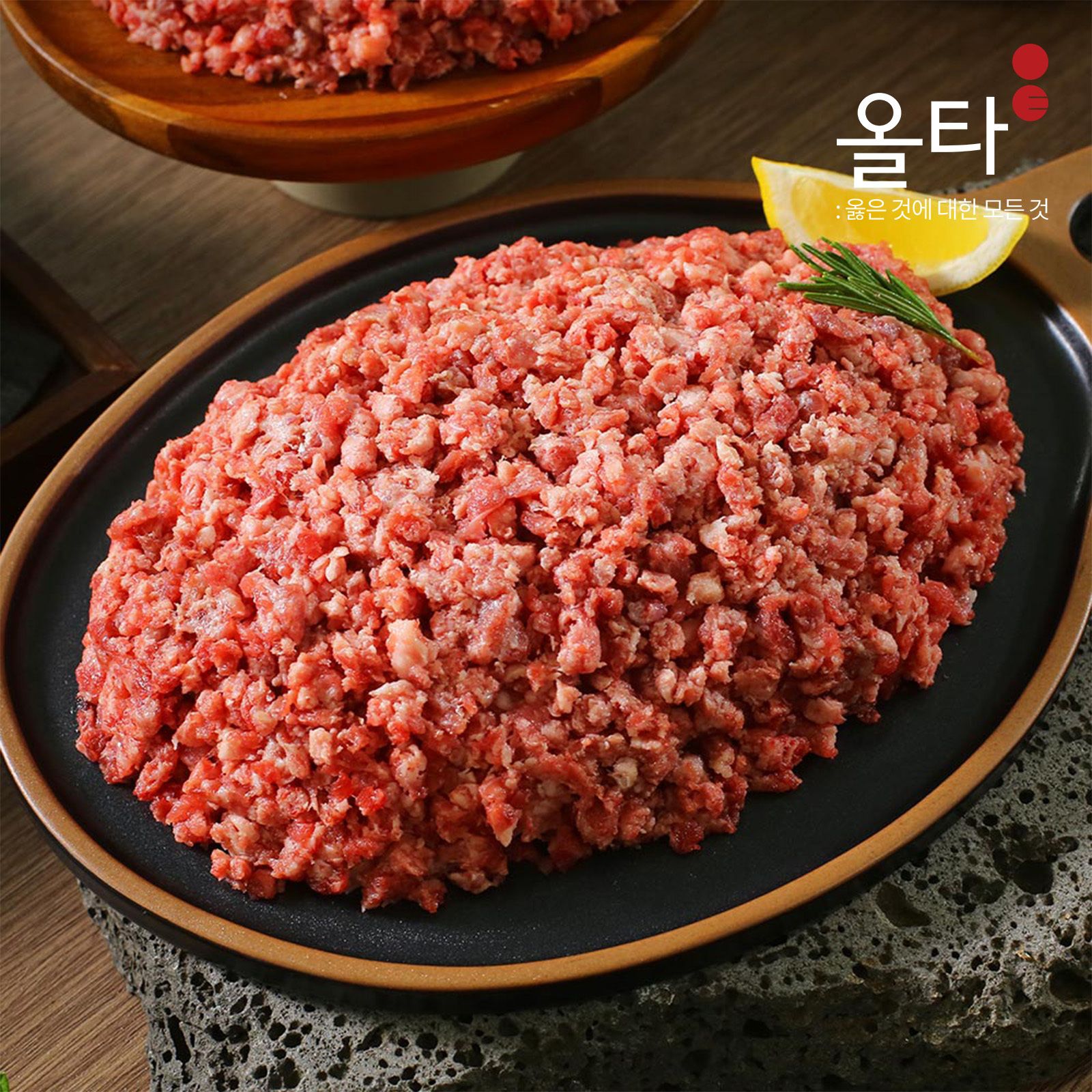 국내산 한우 1등급이상 한우 만능 다짐육 180g X 3팩