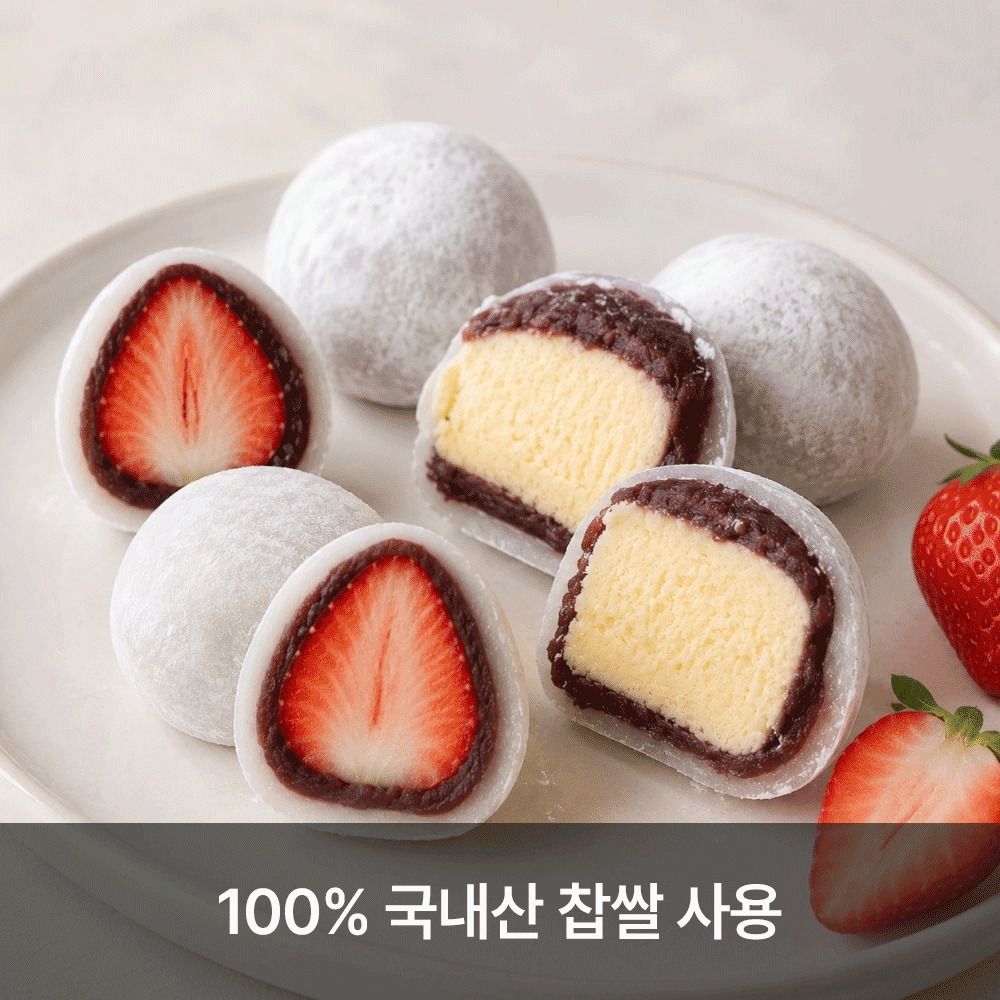 [단3일만] 가윤떡집 수플레 치즈케이크&수제 생 딸기 찹쌀떡 모찌 2종(8봉 1세트)
