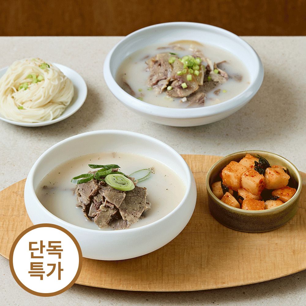 [단독특가] 50년 전통 을지로 맛집 '이남장' 한우 설렁탕 3종