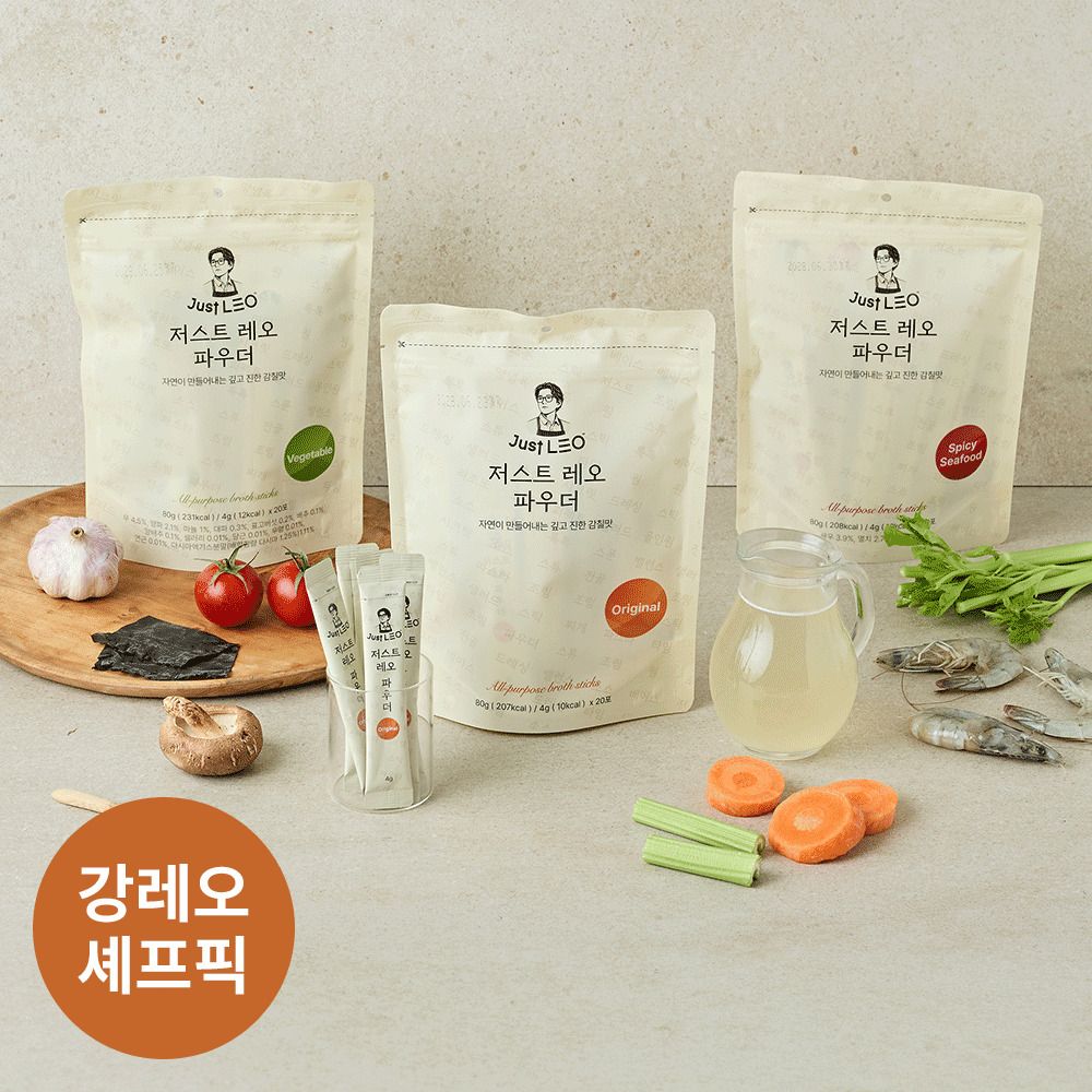 [우리의식탁] 강레오 셰프의 노하우가 담긴, '저스트 레오' 파우더 3종, 3팩~(분말육수)