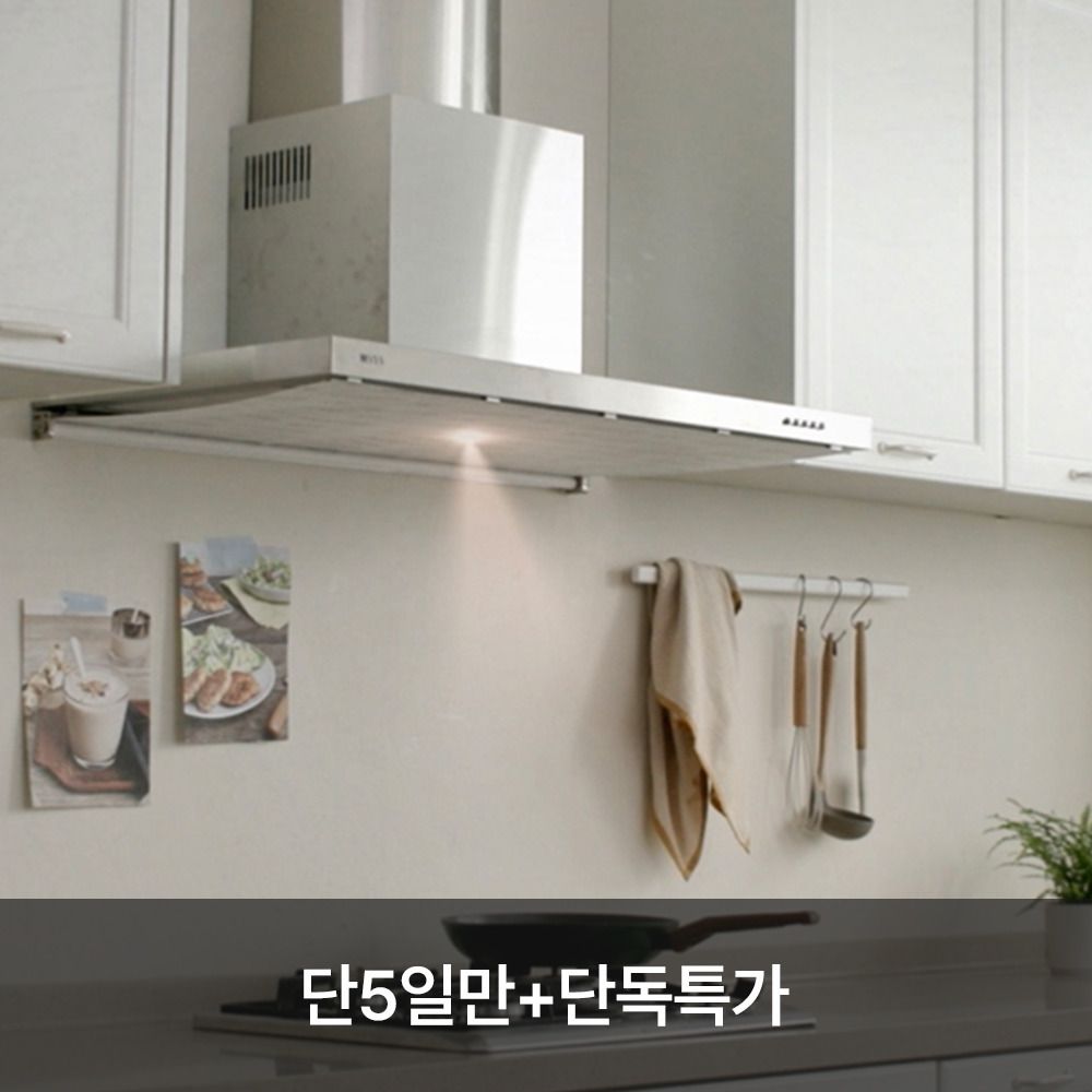 [단5일만] 번거로운 후드 청소 이제 그만! 렌가드 후드 필터 시스템