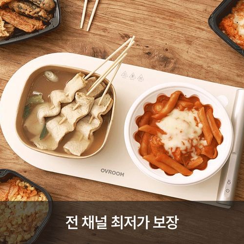 오브룸 테이블온 푸드워머 접이식 음식 보온 매트