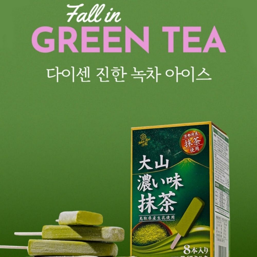 일본 베스트셀러! 직수입 다이센 후타바 프리미엄 일본 아이스크림 3종