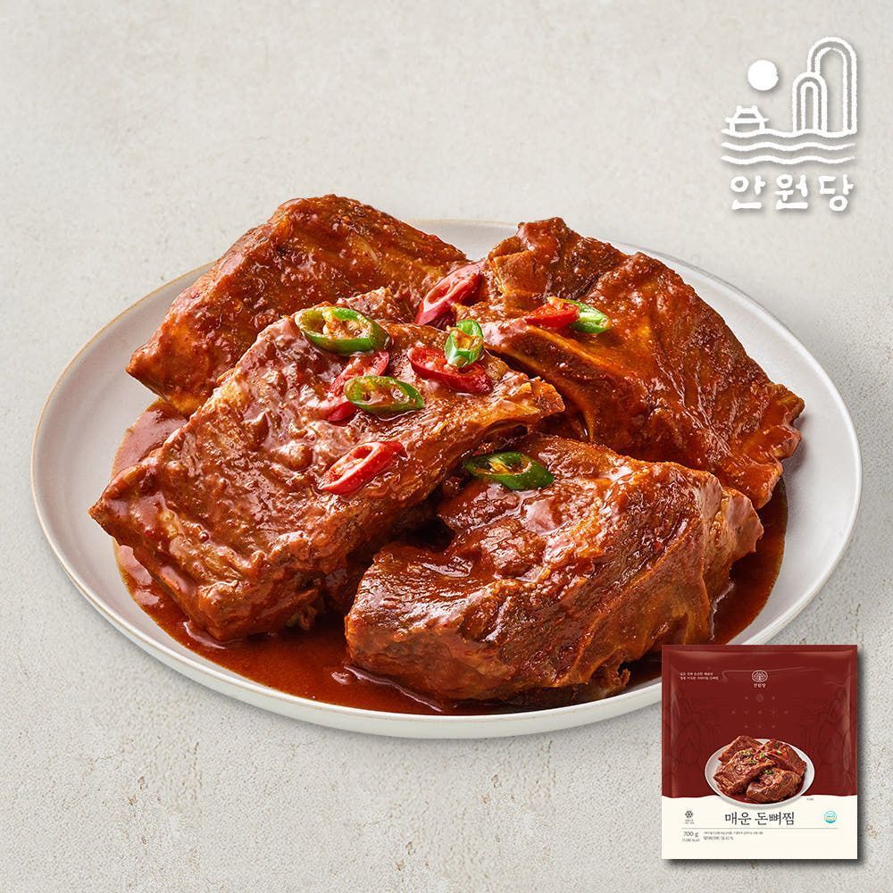 [공동구매] 안원당 얼큰한 감칠맛 매운 돈뼈찜 700g