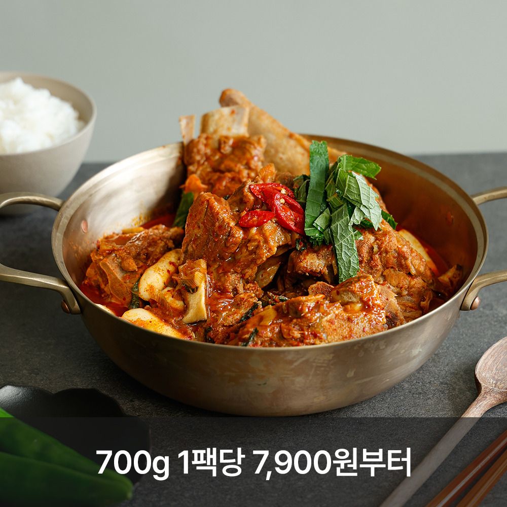 [공동구매] 안원당 얼큰한 감칠맛 매운 돈뼈찜 700g