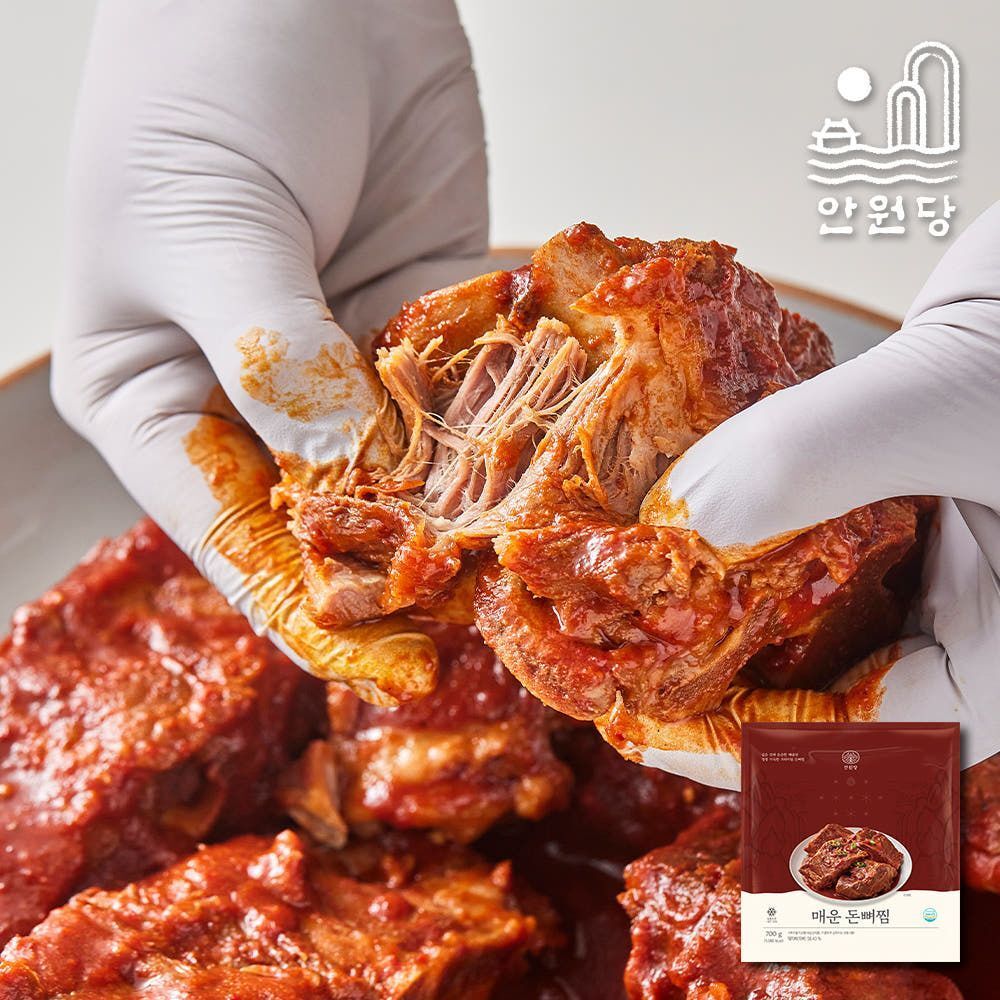[공동구매] 안원당 얼큰한 감칠맛 매운 돈뼈찜 700g