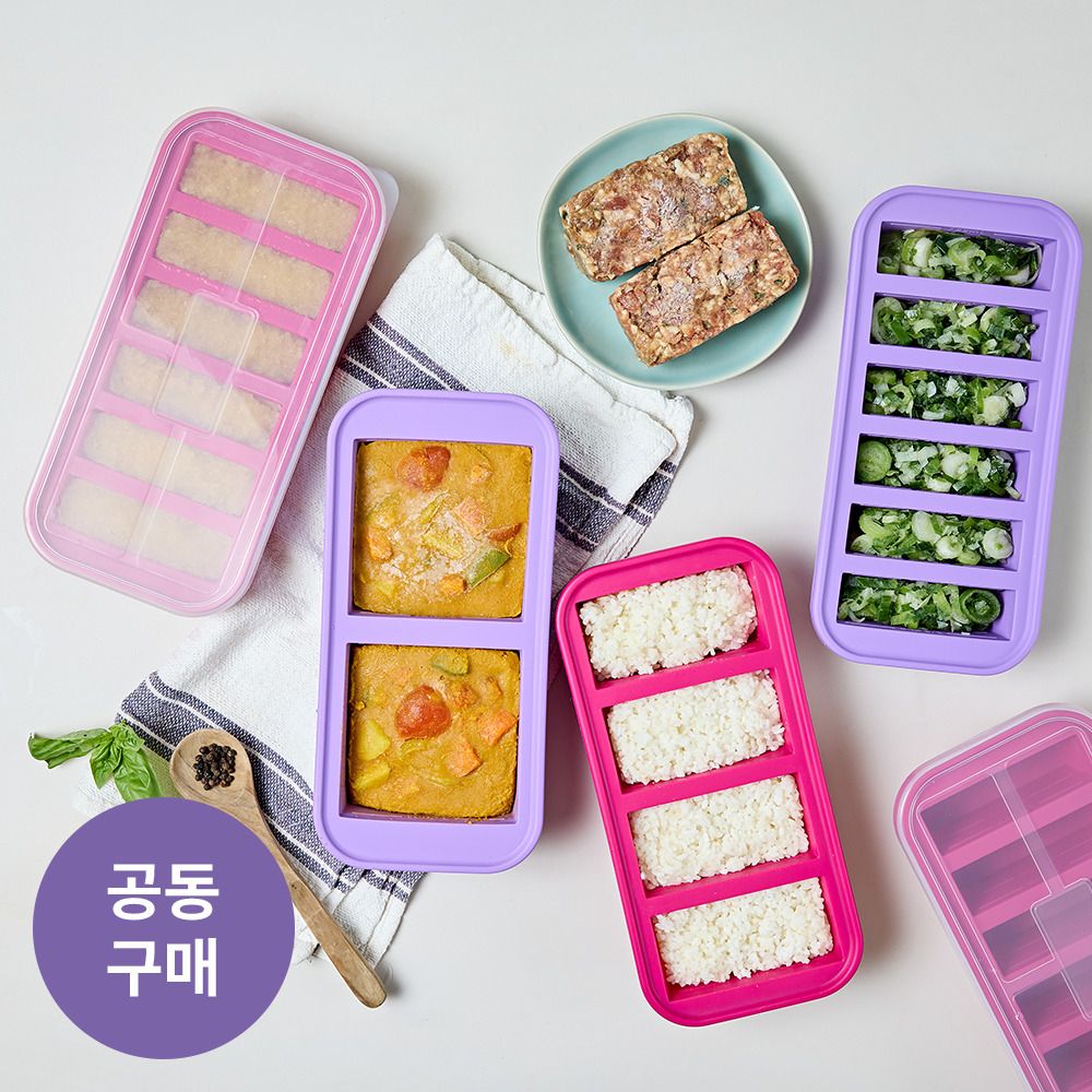 [공동구매] 먹을 만큼만 쏙! 까사밀라 실리콘 아이스 푸드 블럭