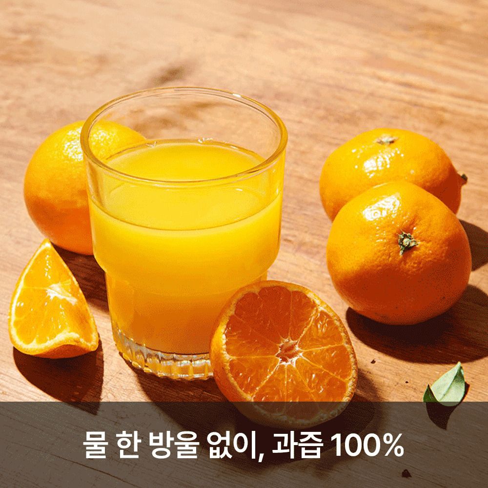 [단3일만] NFC 착즙! 히밥의 바비 한라봉 주스(냉동) 180ml 4개