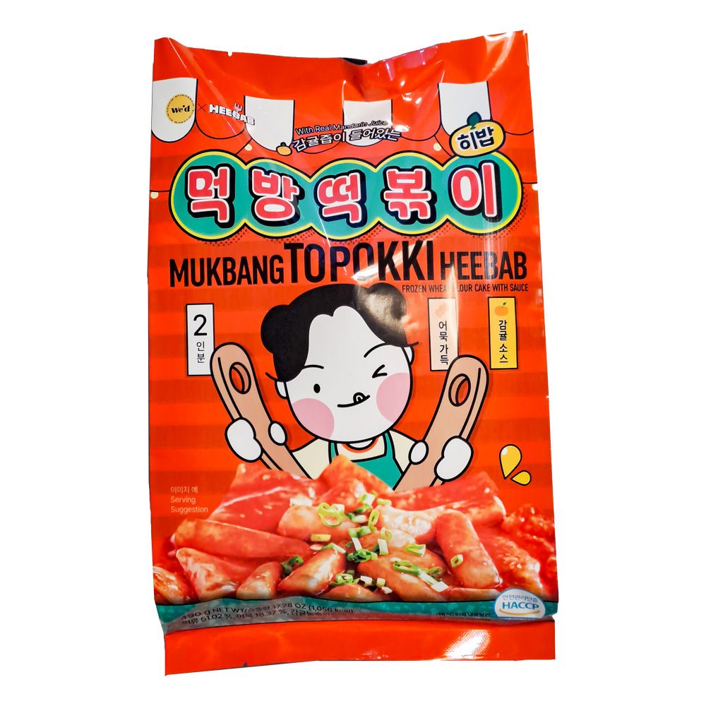 [HEEBAB] 히밥 먹방 떡볶이 490g(2인분)