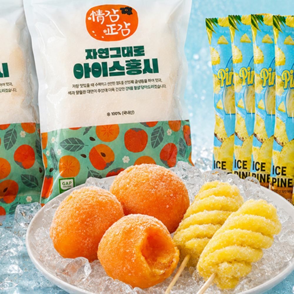 [파인애플바 10개증정] 청도 아이스홍시 500g 2개 (총1kg)