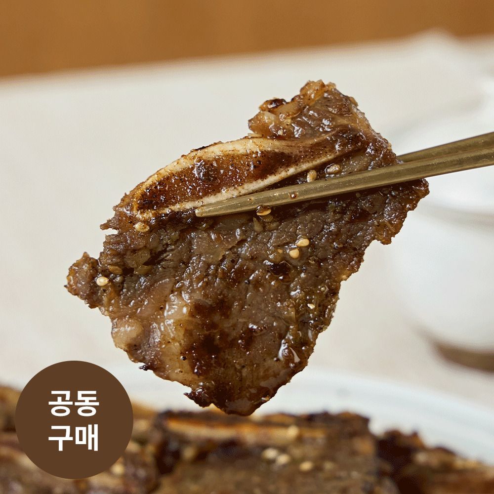[공동구매] 최고급 초이스 원육과 자연 양념으로 완성한 '화춘옥' LA양념갈비