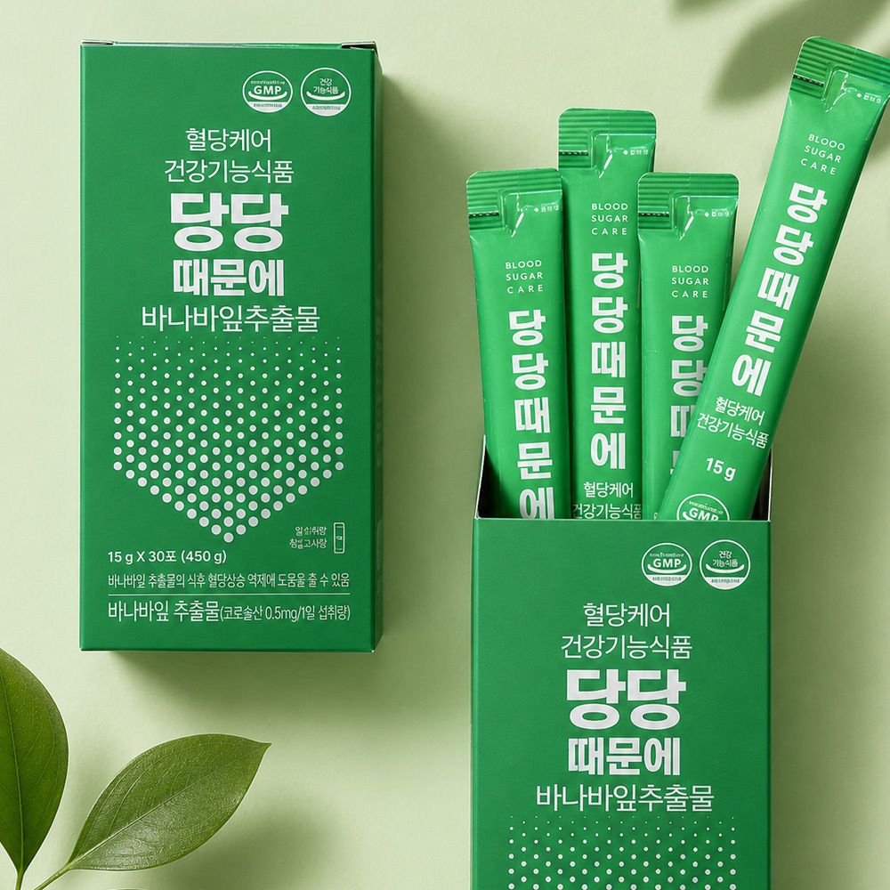 [웰스앤헬스]혈당케어 당당때문에 30포 3개입
