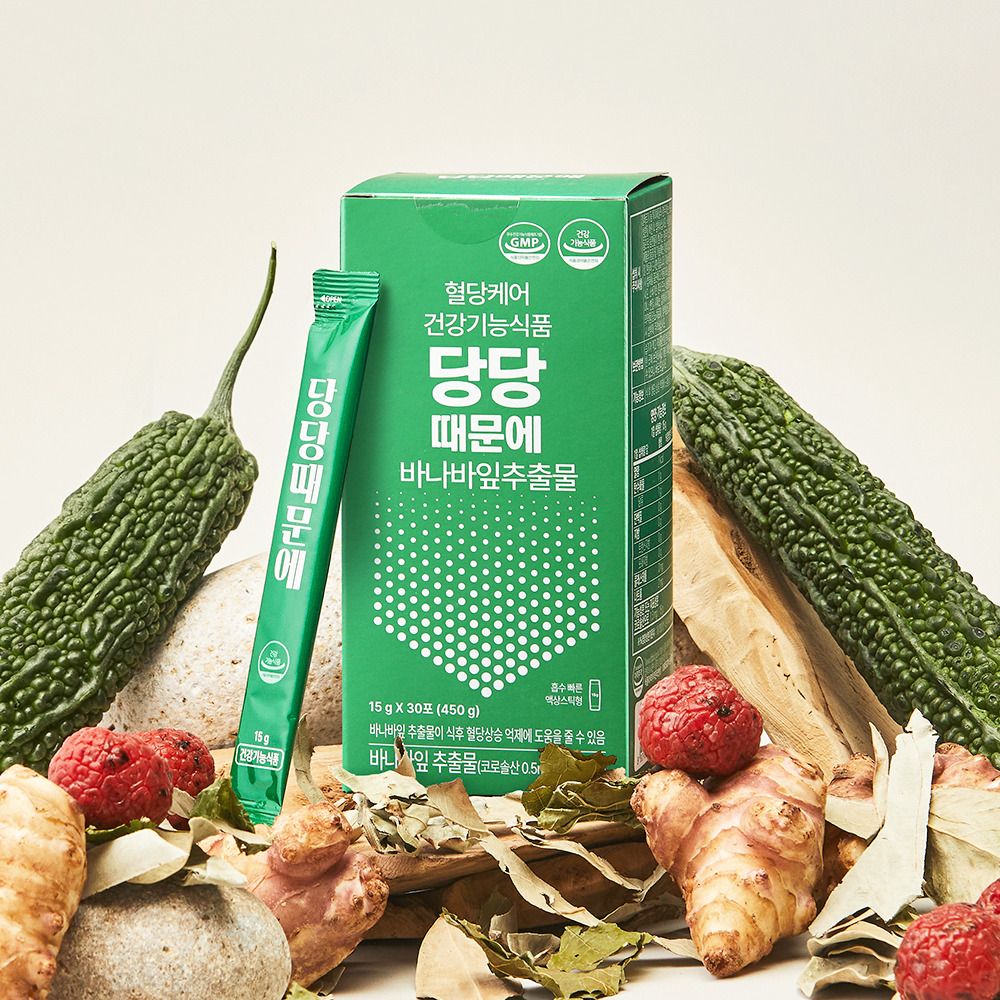 [웰스앤헬스]혈당케어 당당때문에 30포 3개입
