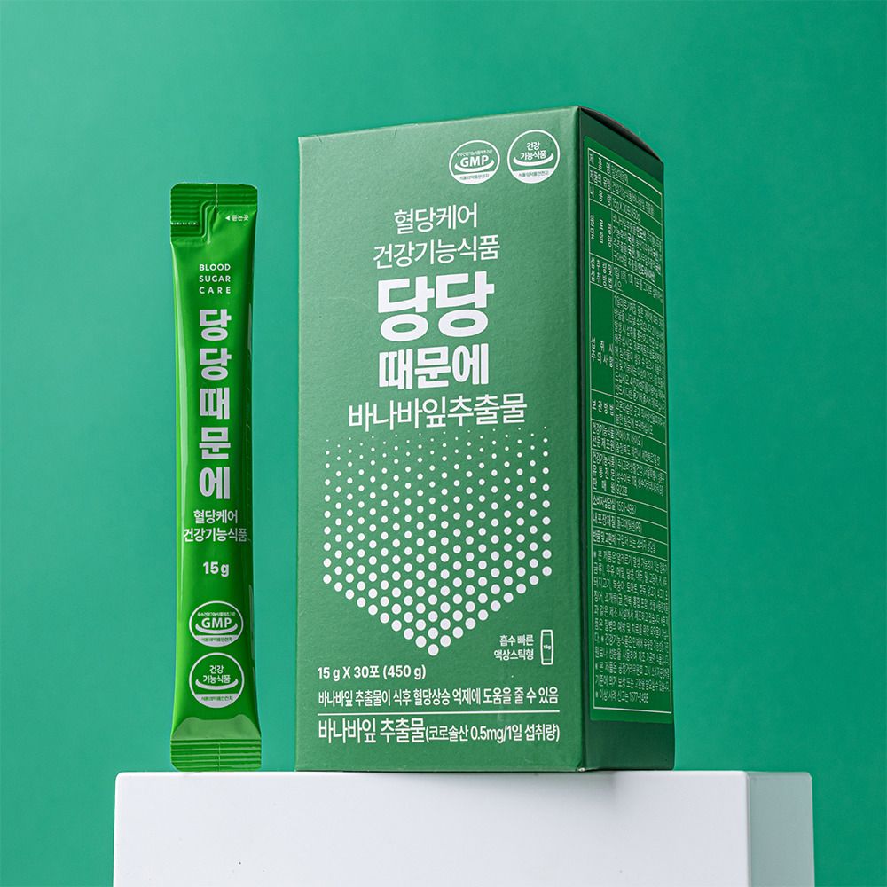 [웰스앤헬스]혈당케어 당당때문에 30포 3개입