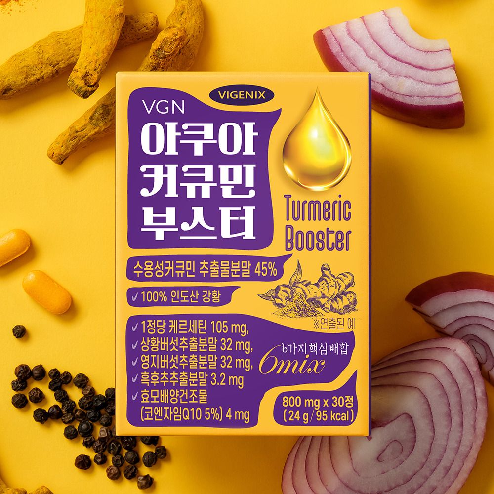 [웰스앤헬스]비제닉스 아쿠아 커큐민 부스터 30정
