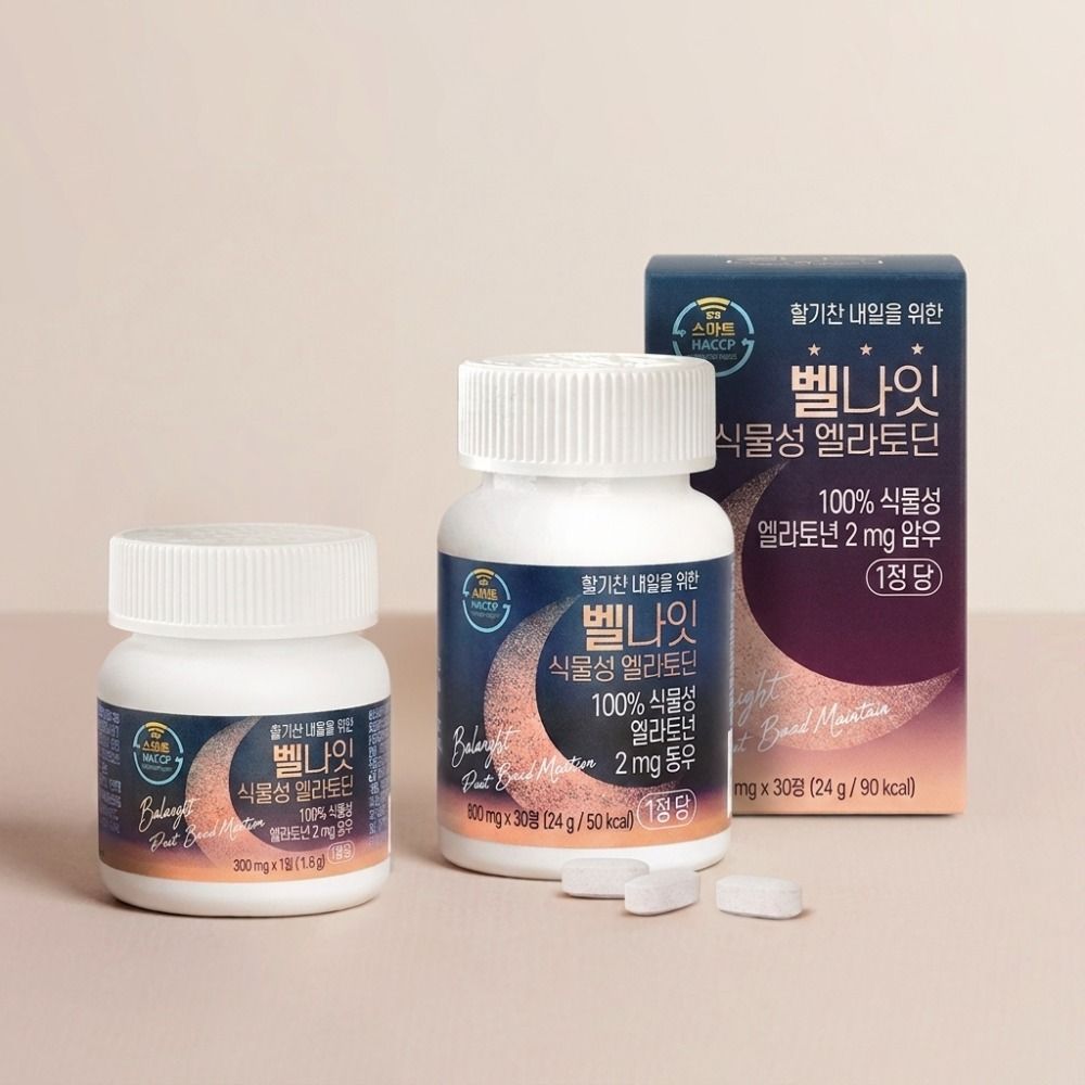 [웰스앤헬스]벨나잇 식물성 멜라토닌 800ml x 30정