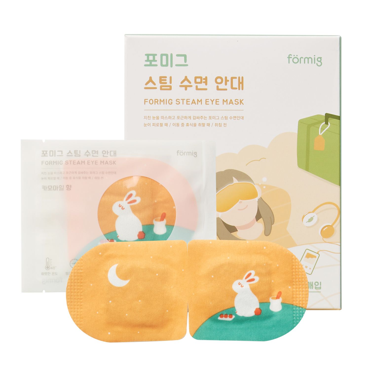 스팀 온열 찜질 안대 10매 (카모마일, 라벤더, 무향 선택)