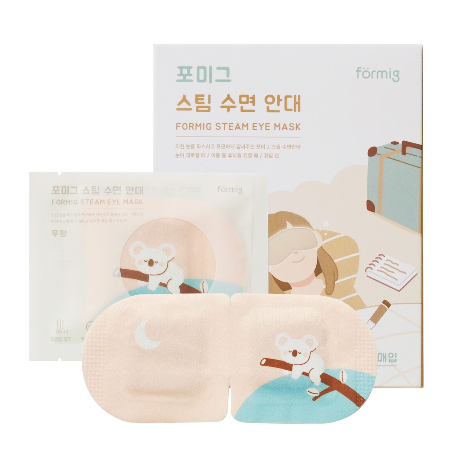 스팀 온열 찜질 안대 10매 (카모마일, 라벤더, 무향 선택)
