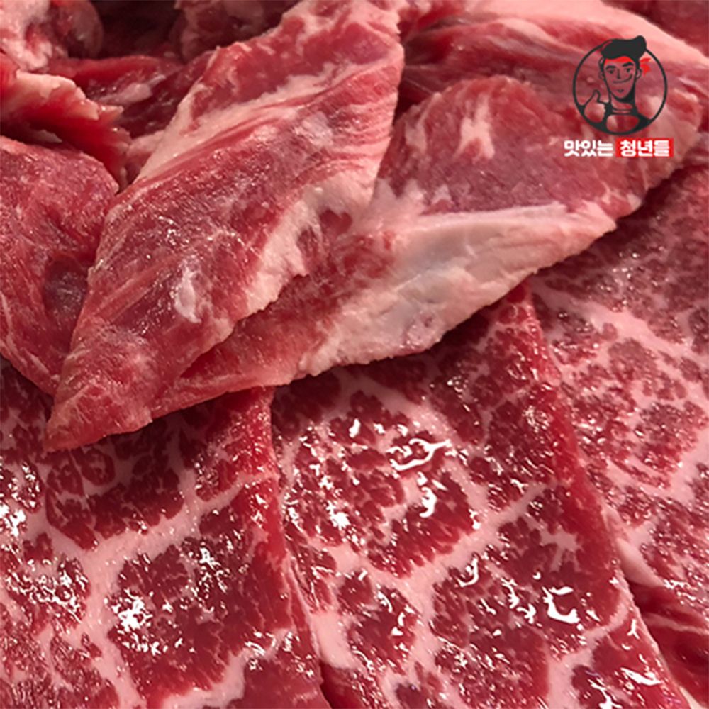 [맛있는청년들]1++한우 국거리/불고기/차돌/보섭살/삼각살/설깃살 200gx1팩