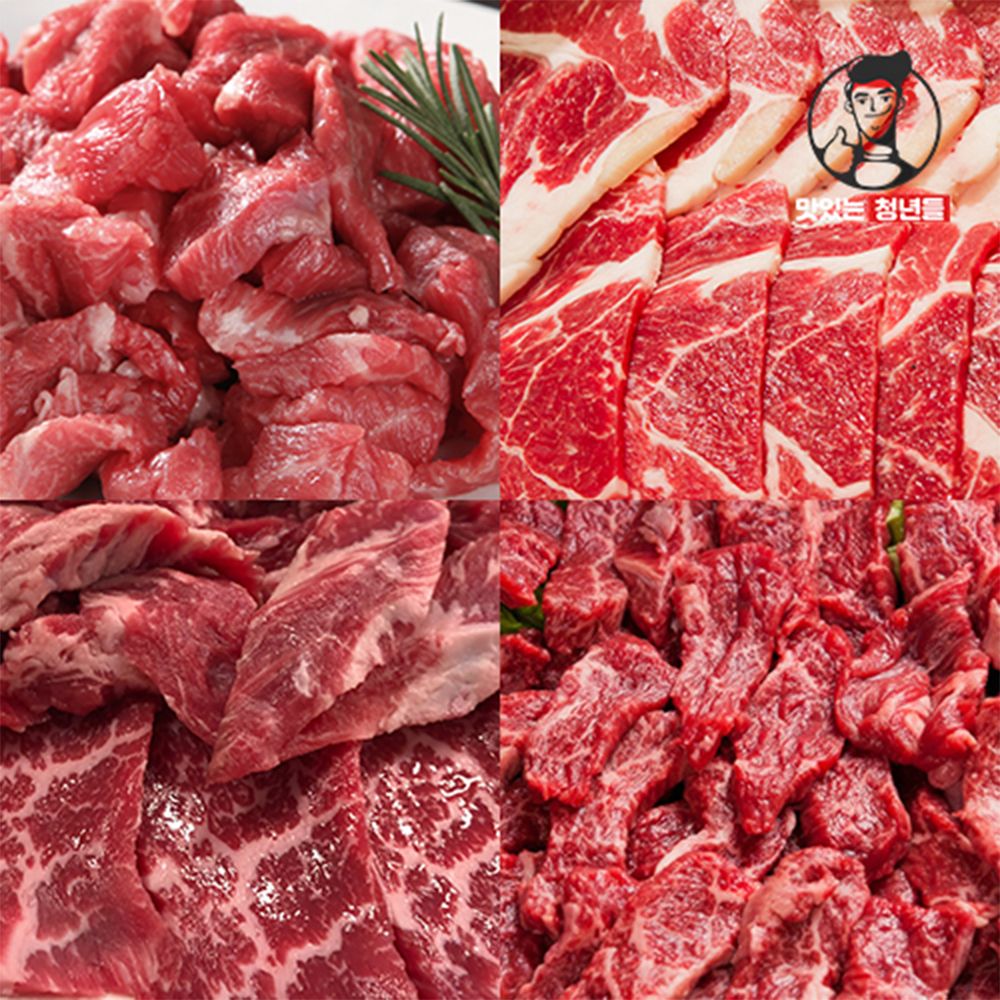[맛있는청년들]1++한우 국거리/불고기/차돌/보섭살/삼각살/설깃살 200gx1팩