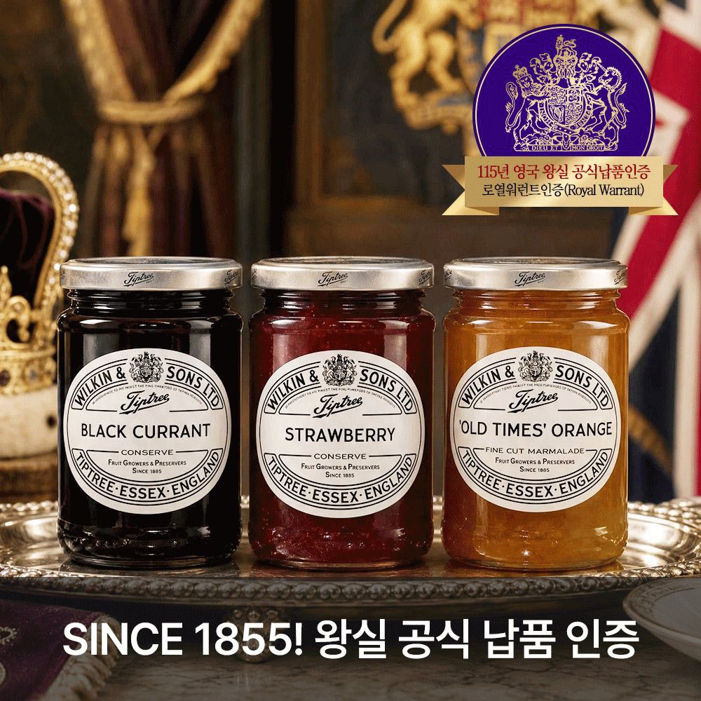 [단4일만] 영국 왕실이 사랑한 잼! '팁트리' 잼 3종 택1 (딸기/블랙커런트/올드타임오렌지마멀레이드)