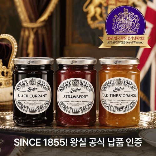 월킨앤선즈 팁트리 영국왕실 잼 3종 택1 (딸기/블랙커런트/올드타임오렌지마멀레이드)