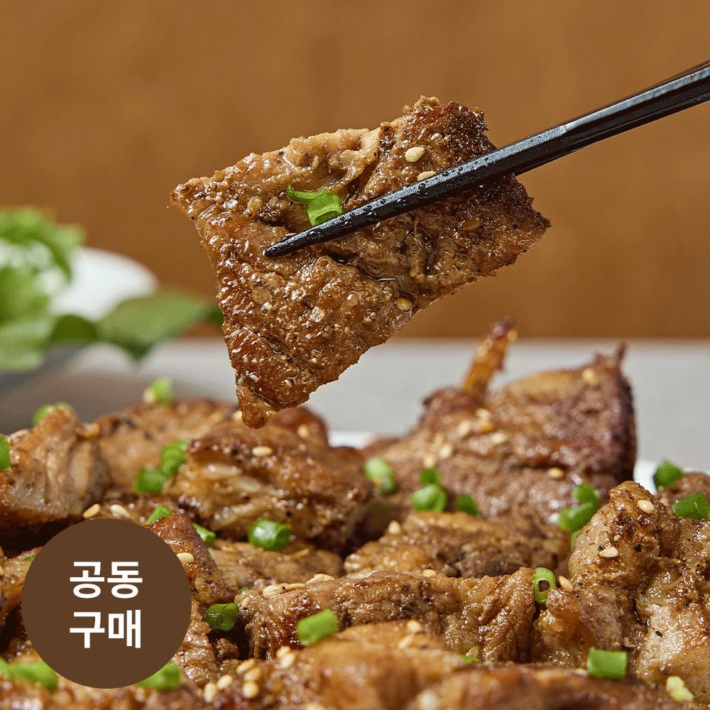 [공동구매] 수원의 소문난 갈빗집 '88수제숯불갈비' 수제 돼지갈비 800g