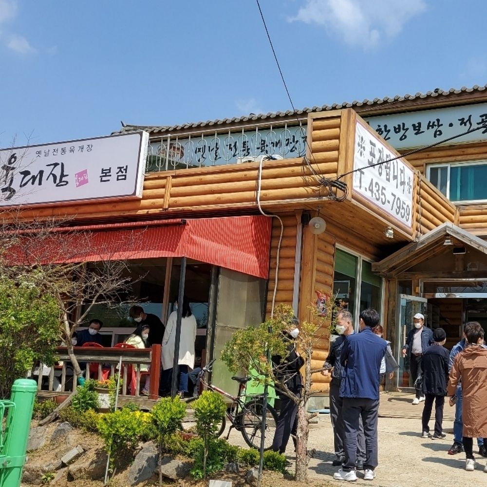 [알뜰특가] 인천 대표! 무방부제 '육대장' 본점 옛날 전통 육개장 (850g)