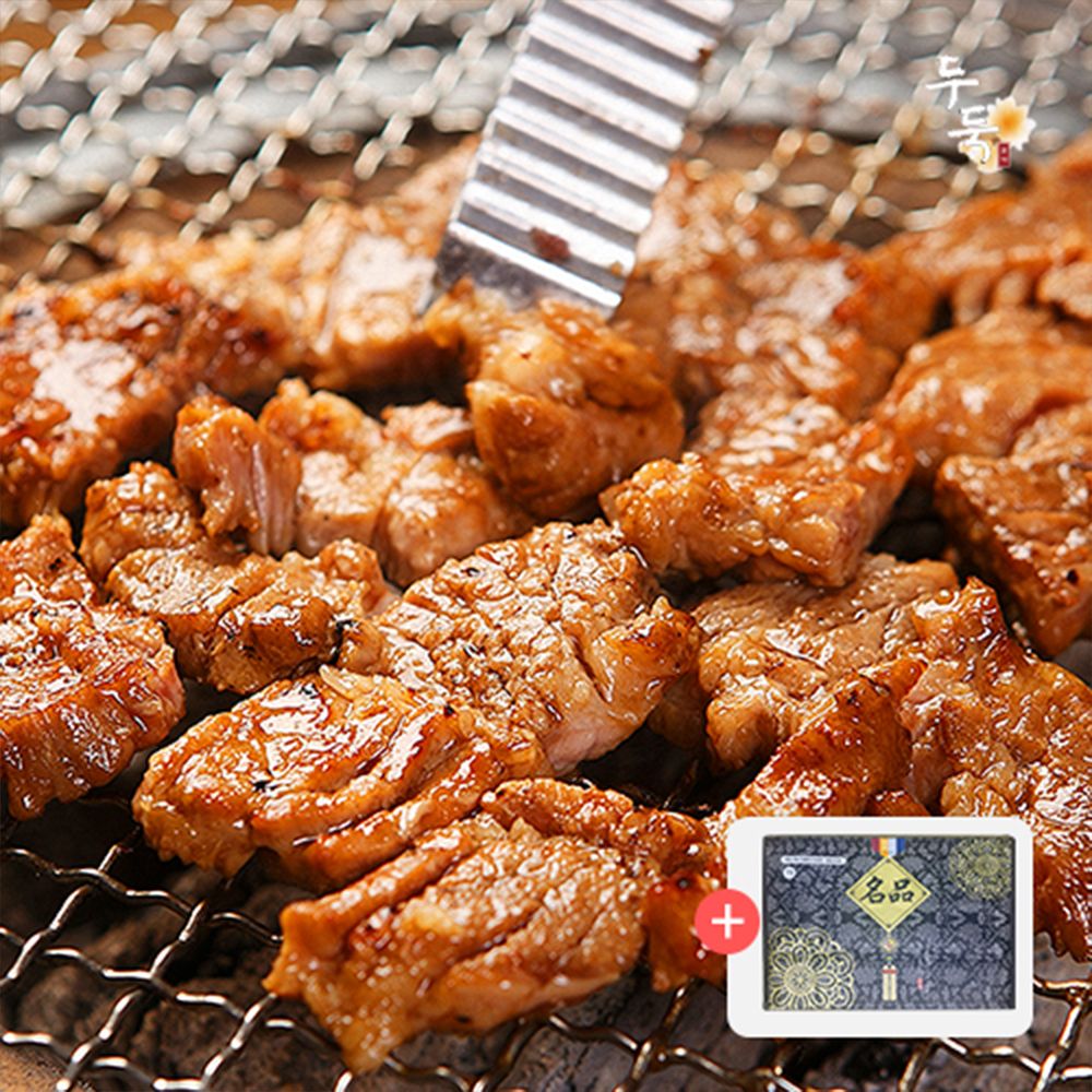 [두둑] 포천식 이동구이 양념 돼지목살 1.4kg(700gx2팩)+선물세트